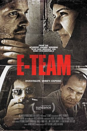 E-Team